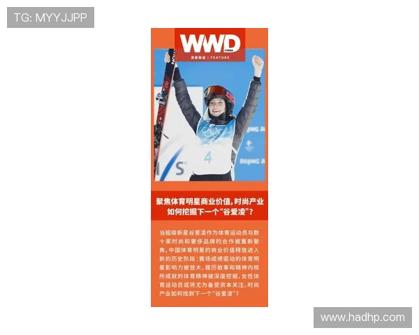 聚焦体坛明星退役动态与未来发展新趋势观察与时代变迁深度解析报 - 副本 (4) - 副本