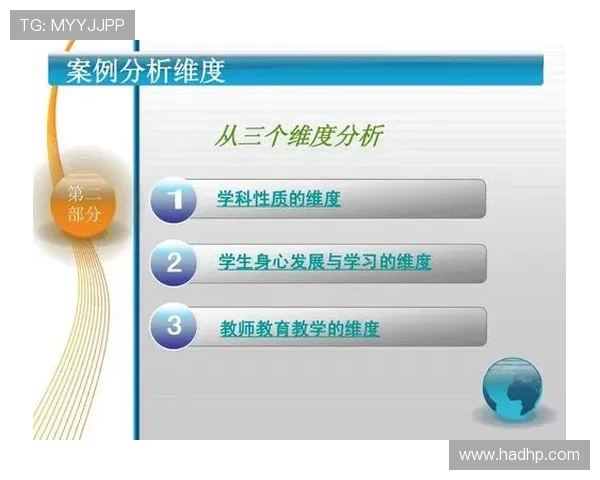 聚焦体育赛事节奏变化与竞技表现关系的系统研究多维度分析框架构建 - 副本 (4) - 副本 - 副本