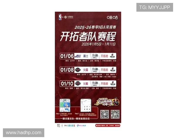 NBA赛事直播平台实时更新 全程跟踪比赛数据与精彩瞬间