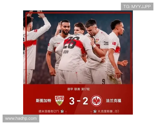 德甲最新数据榜单：球员表现、球队排名与赛季走势全解析