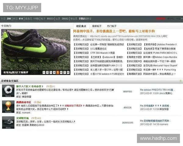 今日热门足球赛事权威数据深度解析与高胜率投注推荐策略全览